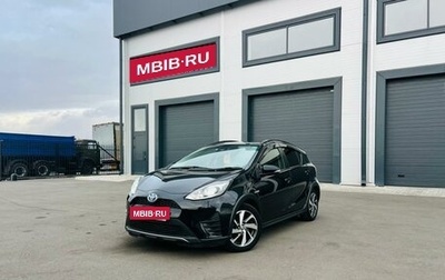 Toyota Aqua I, 2017 год, 1 079 000 рублей, 1 фотография