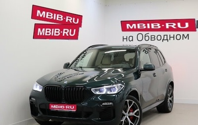 BMW X5, 2021 год, 6 990 000 рублей, 1 фотография