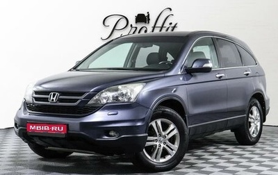 Honda CR-V III рестайлинг, 2011 год, 1 149 000 рублей, 1 фотография