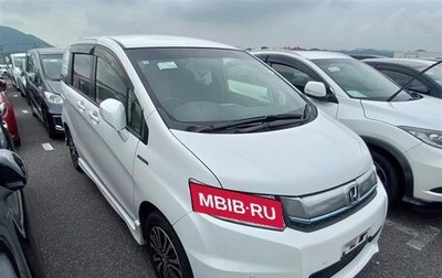 Honda Freed I, 2014 год, 1 000 000 рублей, 1 фотография
