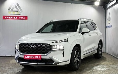 Hyundai Santa Fe IV, 2020 год, 2 999 000 рублей, 1 фотография