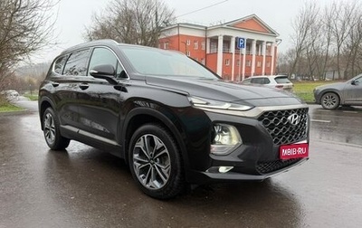Hyundai Santa Fe IV, 2020 год, 3 250 000 рублей, 1 фотография