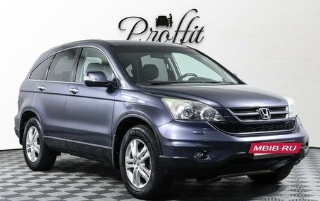Honda CR-V III рестайлинг, 2011 год, 1 149 000 рублей, 2 фотография