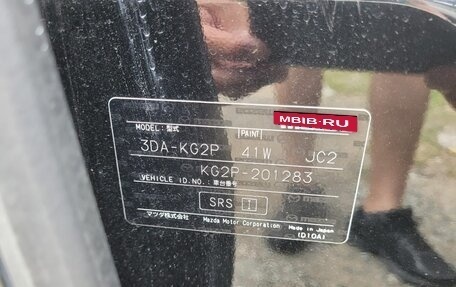 Mazda CX-8, 2019 год, 3 350 000 рублей, 6 фотография