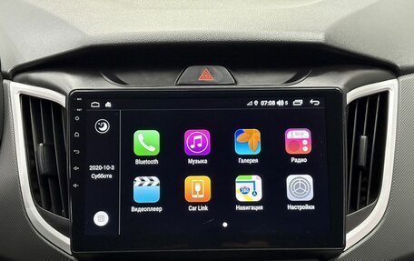 Hyundai Creta I рестайлинг, 2021 год, 1 965 000 рублей, 16 фотография