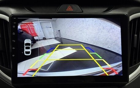 Hyundai Creta I рестайлинг, 2021 год, 1 965 000 рублей, 17 фотография