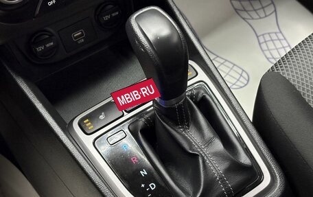 Hyundai Creta I рестайлинг, 2021 год, 1 965 000 рублей, 18 фотография