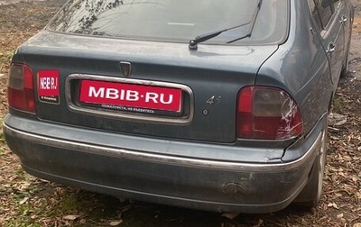 Land Rover 45, 2001 год, 250 000 рублей, 1 фотография