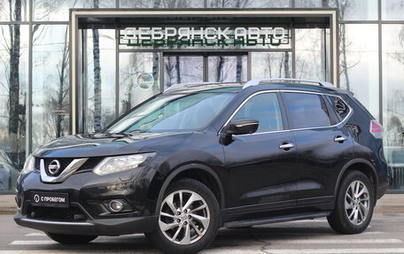Nissan X-Trail, 2016 год, 1 745 000 рублей, 1 фотография