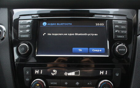 Nissan X-Trail, 2016 год, 1 745 000 рублей, 14 фотография