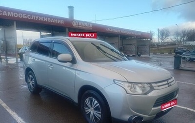 Mitsubishi Outlander III рестайлинг 3, 2014 год, 1 350 000 рублей, 1 фотография