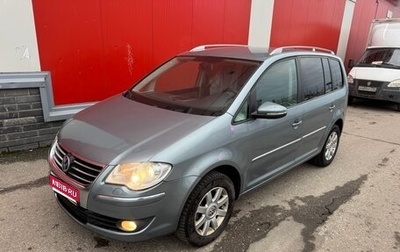 Volkswagen Touran III, 2009 год, 665 000 рублей, 1 фотография