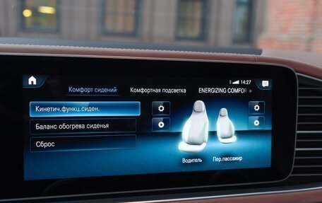 Mercedes-Benz Maybach GLS I, 2021 год, 19 800 000 рублей, 28 фотография