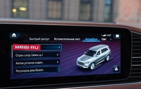 Mercedes-Benz Maybach GLS I, 2021 год, 19 800 000 рублей, 27 фотография