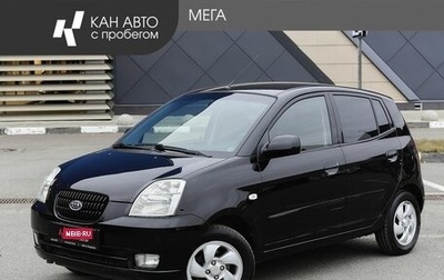 KIA Picanto I, 2007 год, 487 000 рублей, 1 фотография