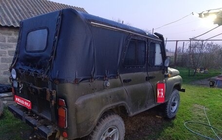 ЛуАЗ 469, 1981 год, 150 000 рублей, 1 фотография