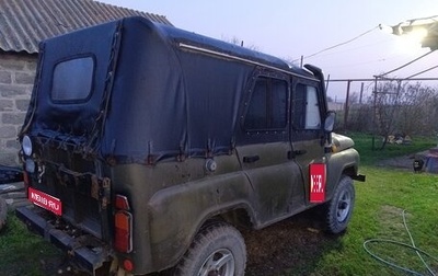 ЛуАЗ 469, 1981 год, 150 000 рублей, 1 фотография