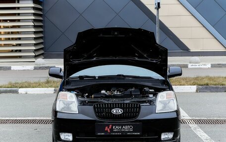 KIA Picanto I, 2007 год, 487 000 рублей, 14 фотография