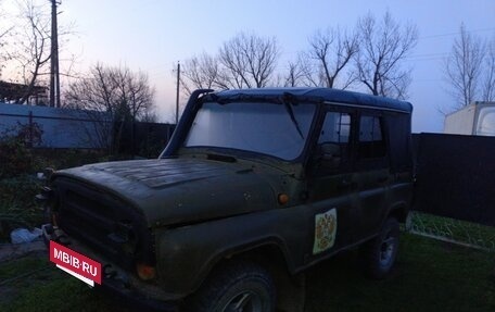 ЛуАЗ 469, 1981 год, 150 000 рублей, 3 фотография