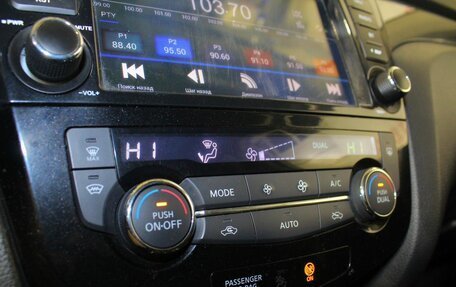 Nissan X-Trail, 2015 год, 1 759 000 рублей, 13 фотография