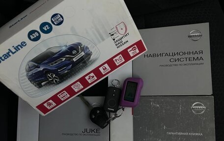Nissan Juke II, 2012 год, 780 000 рублей, 19 фотография