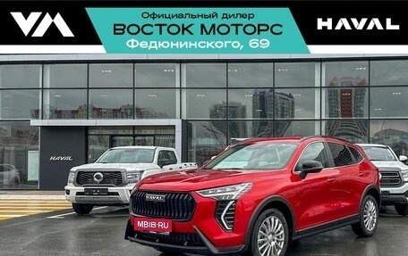 Haval Jolion, 2025 год, 2 799 000 рублей, 1 фотография