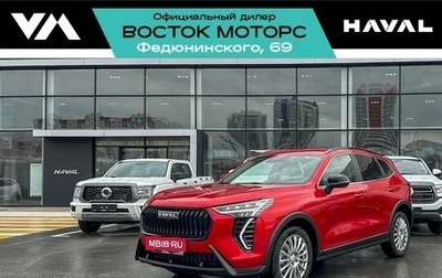 Haval Jolion, 2025 год, 2 799 000 рублей, 1 фотография