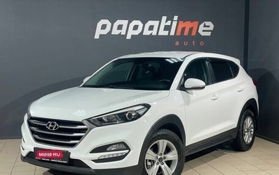Hyundai Tucson III, 2017 год, 1 999 000 рублей, 1 фотография