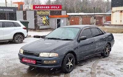 Toyota Carina, 1993 год, 300 000 рублей, 1 фотография