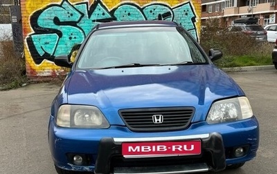 Honda Partner I, 1996 год, 185 000 рублей, 1 фотография