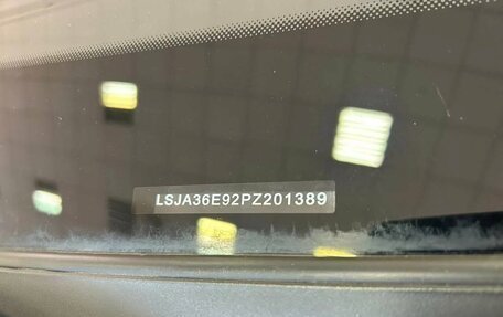 MG 5, 2024 год, 2 150 000 рублей, 32 фотография