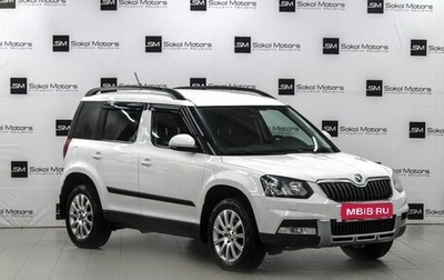 Skoda Yeti I рестайлинг, 2015 год, 1 359 900 рублей, 1 фотография