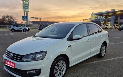 Volkswagen Polo VI (EU Market), 2020 год, 1 370 000 рублей, 1 фотография