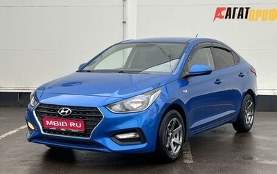 Hyundai Solaris II рестайлинг, 2017 год, 1 299 000 рублей, 1 фотография