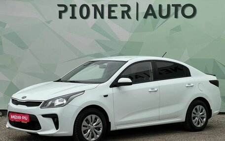 KIA Rio IV, 2017 год, 1 097 000 рублей, 1 фотография