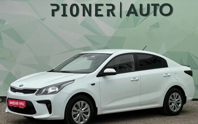 KIA Rio IV, 2017 год, 1 097 000 рублей, 1 фотография