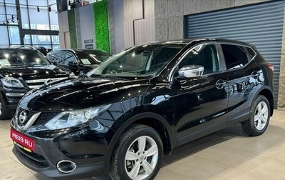 Nissan Qashqai, 2014 год, 1 235 000 рублей, 1 фотография