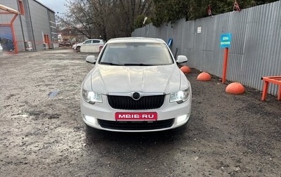 Skoda Superb III рестайлинг, 2011 год, 950 000 рублей, 1 фотография