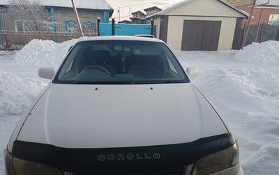 Toyota Corolla, 1997 год, 350 000 рублей, 1 фотография