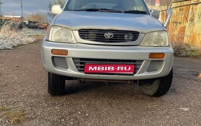 Toyota Cami, 1999 год, 310 000 рублей, 1 фотография