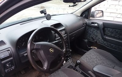 Opel Astra G, 2000 год, 199 999 рублей, 1 фотография