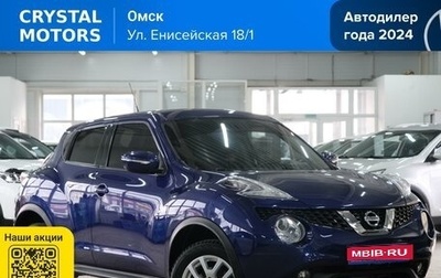 Nissan Juke II, 2015 год, 1 249 000 рублей, 1 фотография