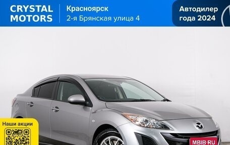 Mazda Axela, 2011 год, 999 000 рублей, 1 фотография
