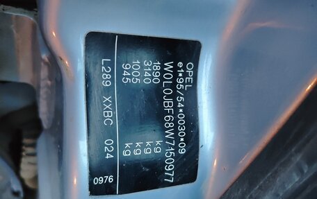 Opel Vectra B рестайлинг, 1998 год, 317 000 рублей, 12 фотография