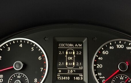 Volkswagen Tiguan I, 2012 год, 1 350 000 рублей, 14 фотография