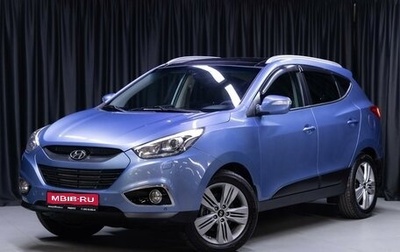 Hyundai ix35 I рестайлинг, 2013 год, 1 350 000 рублей, 1 фотография