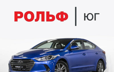 Hyundai Elantra VI рестайлинг, 2016 год, 1 249 000 рублей, 1 фотография