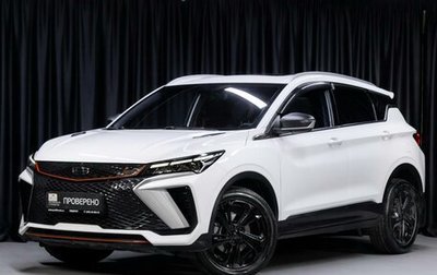 Geely Coolray I, 2024 год, 1 999 000 рублей, 1 фотография