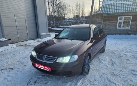 Nissan Bluebird Sylphy II, 2000 год, 425 000 рублей, 1 фотография