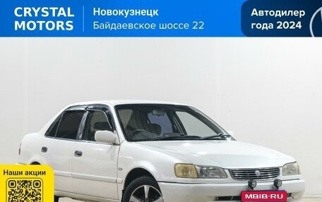 Toyota Corolla, 2000 год, 394 000 рублей, 1 фотография